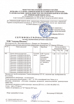 Протокол радіологічних випробувань пінопласт